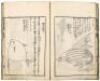 Nagasaki Bunken Roku [Personal Experiences in Nagasaki] - 7