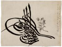 Ink signet of Abdul- Medjid Khan, Sultan of the Ottoman Empire