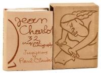 Picture Book: Images and Verses by Jean Charlot