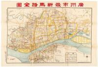 [Map of Guangzhou (Canton), China]