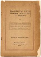 Narrative of the Expedition Despatched to Musahdu by the Liberian Government Under Benjamin J.K. Anderson, Senior, Esquire in 1874