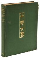 A Study of Chinese Paintings in the Collection of Ada Small Moore