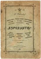 Universala vortaro de la lingvo internacia "Esperanto"... Universal vocabulary of the international language "Esperanto"...