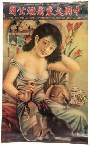 Vintage Chinese poster for Golf Cigarettes - with a lady and a cat