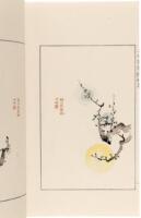 Shizhuzhai jian pu chuji (Ten Bamboo Studio Decorated Letter Paper)