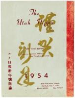 The Utah Nippo, Japanese-American Address and Telephone Directory, 1954 New Year's Eve Edition