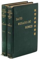Saito Musashi-Bo Benkei (Tales of the Wars of the Gempei)
