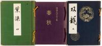 Six volumes illustrating Japanese kimonos