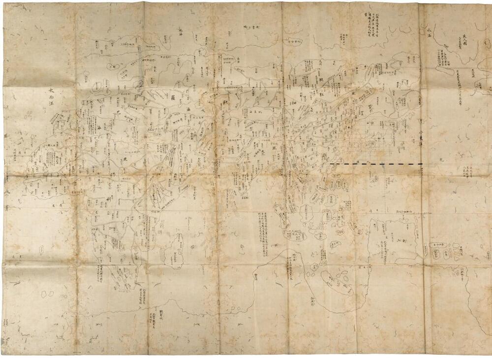 [Manuscript World map]