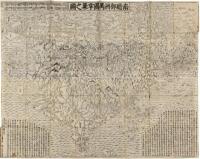 Nan-zenbushu (Nansembushu) bankoku shoka no zu (A map of the world [Map of the countries in Jambuchi])
