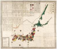 Ryaku-shi zu, Otaya Kashira Henshu. (Otaya's Head Editor's edition of an abbreviated Japanese Map)