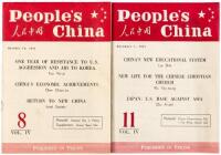 Two Issues of "People&rsquo;s China"