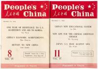 Two Issues of "People’s China"