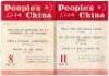 Two Issues of "People’s China"