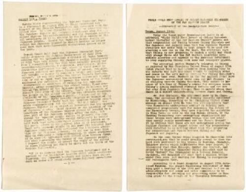 Four leaves of mimeograph reportage, dateline Yenan, August 14 and August 19, [1945]