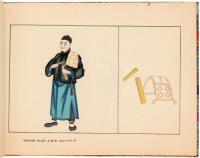 Calls, Sounds and Merchandise of the Peking Street Peddlers