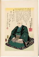 Catalogue of the Memorial Exhibition of Hiroshige's Works on the 60th Anniversary of His Death