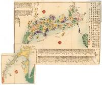 Kaisei Dainihon Zu (Revised great map of Japan)