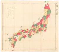 Shago Nihon Chizu / Ioya Chobun Henshu (Map of Japan)