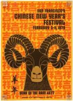 1978 Poster, San Francisco Chinese New Year&rsquo;s Festival
