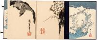 Hiroshige