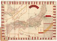 Meiji Kaisei Dainihon seizu zen. (Revised Meiji edition of the Complete Great Japanese Detail Map)
