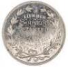 1894 Aluminum &ldquo;Electric Tower&rdquo; Souvenir, San Francisco Midwinter World&rsquo;s Fair - 2