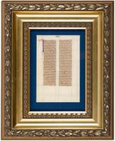 Illuminated Bible leaf on vellum
