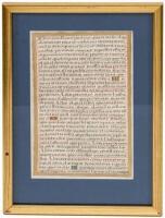 Illuminated manuscript leaf on vellum