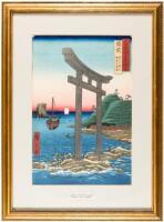 The Stone Entrance Gate of Yuga Temple on the Beach near Tanokuchi in Bizen Province - from the series Rokujuyoshu meisho zue (Famous Views of The Sixty-odd Provinces)