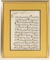 Illuminated manuscript leaf in Perso-Arabic script