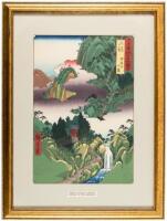 Horai Temple in the Steep Mountains of Mikawa Province - from the series Rokujuyoshu meisho zue (Famous Views of The Sixty-odd Provinces)
