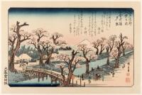 - WITHDRAWN - Akuka-yama bosetsu (Evening Snow at Asuka-yama)