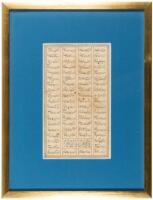 Illuminated manuscript leaf displaying Perso-Arabic script