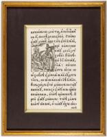 Printed Lithuanian leaf, written in Old Church Slavonic