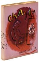 The Lithographs of Chagall 1957-1962