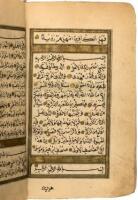 Manuscript Koran (Qur'an) in nashki script, with some illuminations in gold