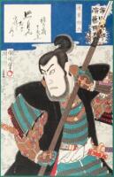 Ichikawa Danjuro engei hyakuban (One hundred roles of Ichigawa Danjuro) - color woodblock of a kabuki actor