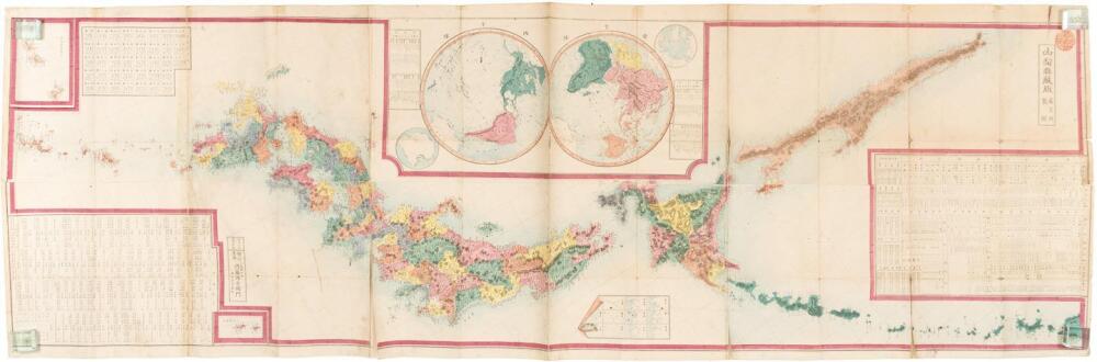 Japan Inset Map Yamanashi-ken zoban (Edition of blocks owned by Yamanashiprefecture ...