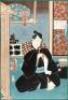 Lot of four color woodblock ukiyo-e prints of kabuki actors - 4