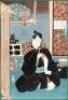 Lot of four color woodblock ukiyo-e prints of kabuki actors - 5