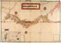 Dainihon roku Ansha-zu (Japan with large maps of Ryuku Islandsand Taiwan/ The great map of Japan without names of location, for use in schools)