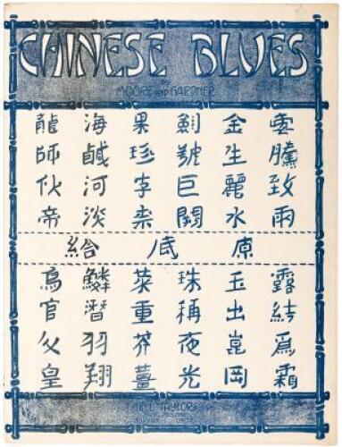 1915 Chinese Blues. Lyrics by Fred D. Moore, Music by Oscar Gardner