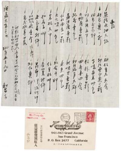 1925 Sun Yat-Sen Slept Here: Letter from Courtland, California Chinese store