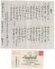 1925 Sun Yat-Sen Slept Here: Letter from Courtland, California Chinese store