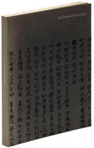 Art Treasures from Japan