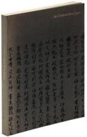 Art Treasures from Japan