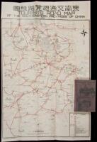 Hangchow-Chekiang Itineraries