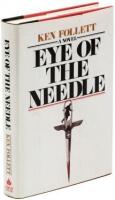 Eye of the Needle