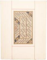 Illuminated Persian Manuscript Leaf